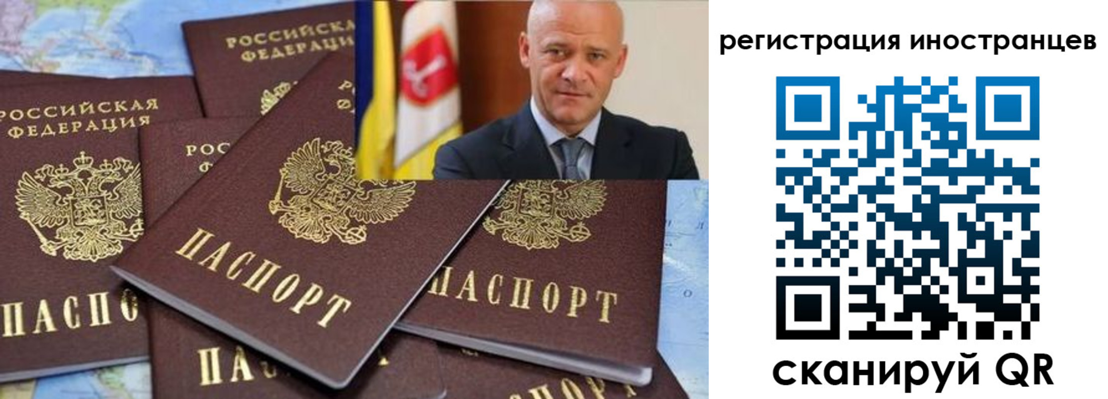 найти адрес прописки в Жердевке