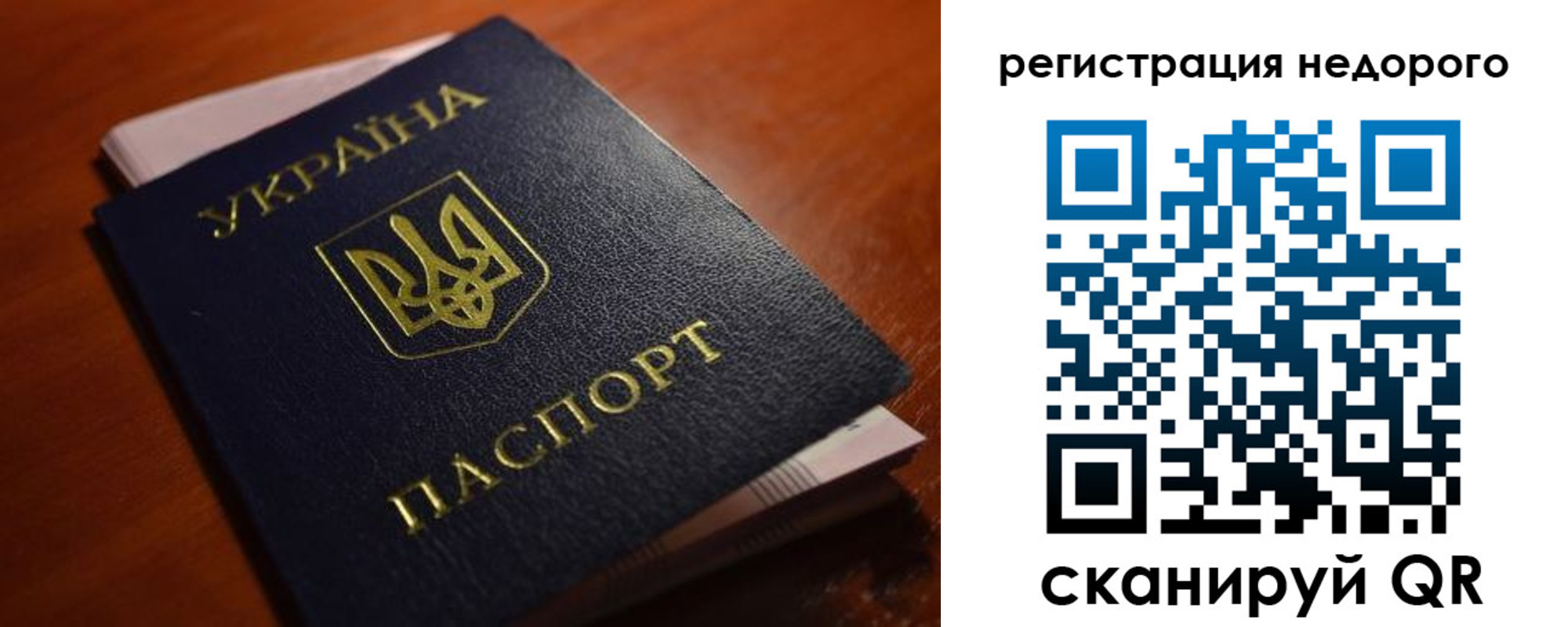 где прописаться в Жердевке