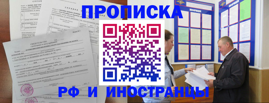 регистрация для дет. сада в Жердевке